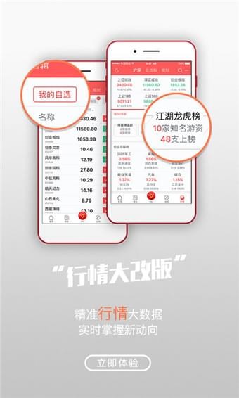 天牛金娛
