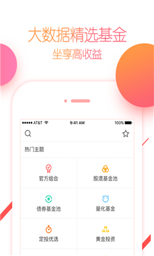 小幫投資