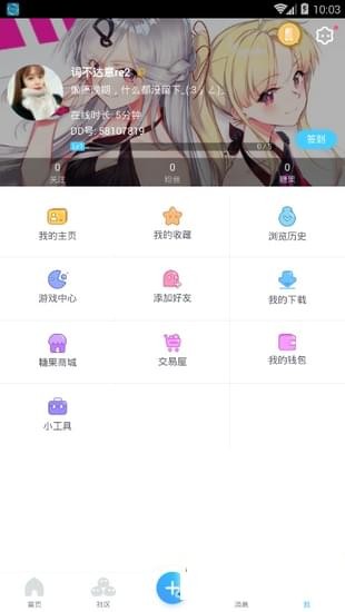 第一彈動漫