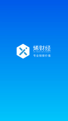 烯財(cái)經(jīng)