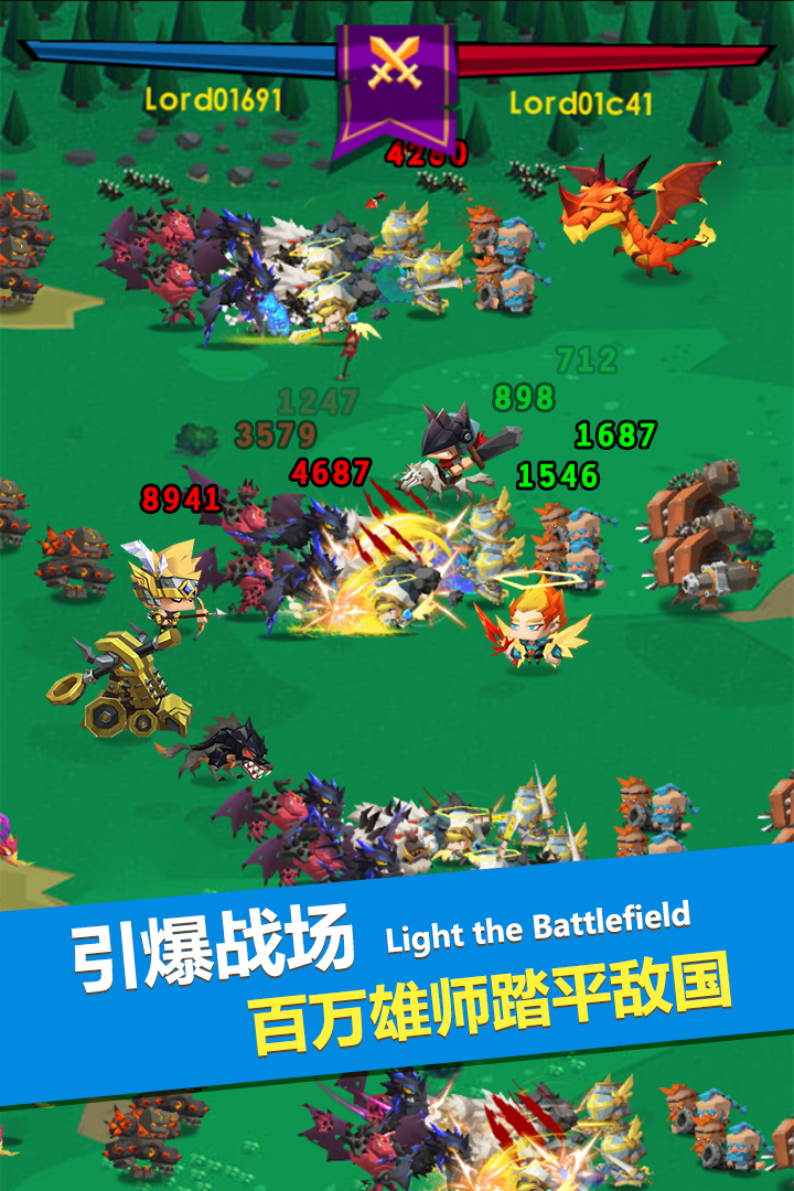 領主  九游版