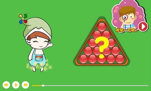 熊貓奧數(shù)