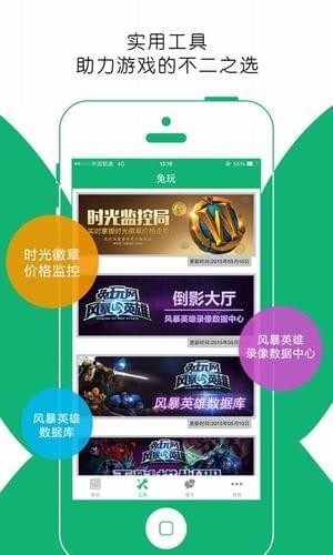 超神電競