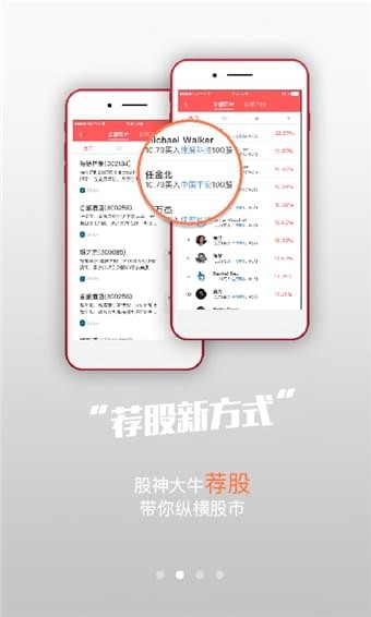 天牛金娛