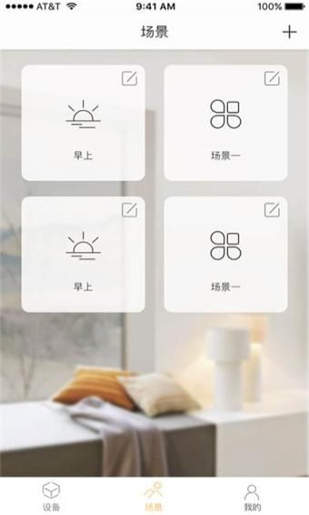 PhiHome