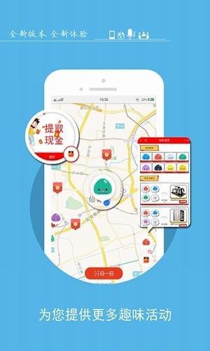 大義常寧