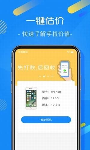 估估白卡