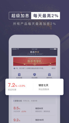 聯(lián)連普金