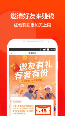 板凳理財