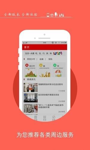 大義常寧