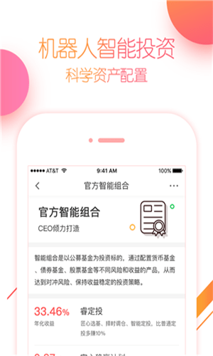 小幫投資