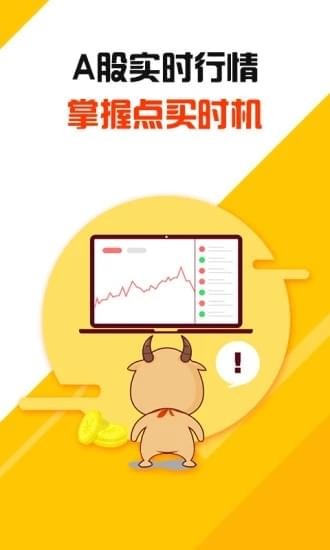 股投寶