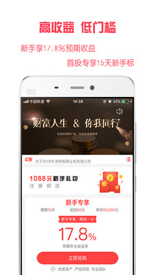 三牛理財(cái)