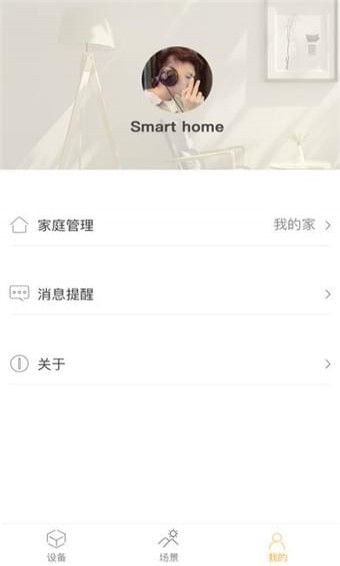 PhiHome