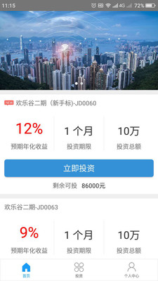 羊寶寶金服