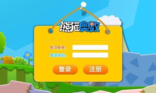 熊貓奧數(shù)