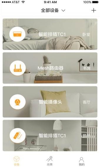 PhiHome