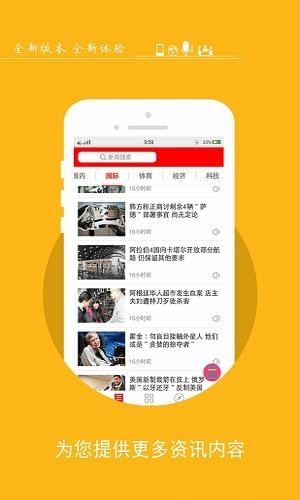 大義常寧