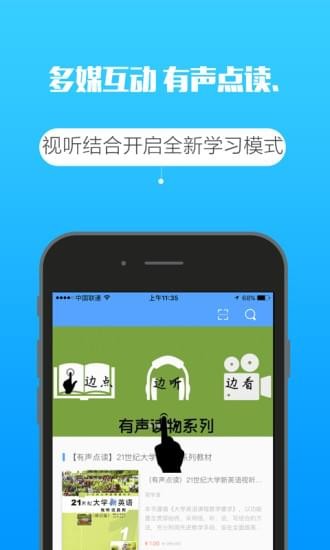 復(fù)旦e學(xué)