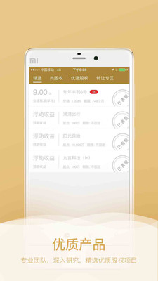 正心谷資本
