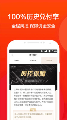 板凳理財