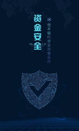 優(yōu)點(diǎn)智投