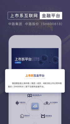 聯(lián)連普金