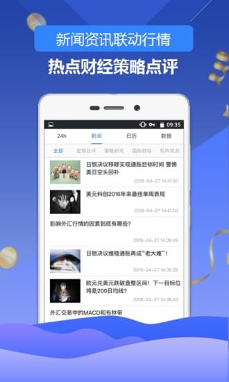 普羅匯