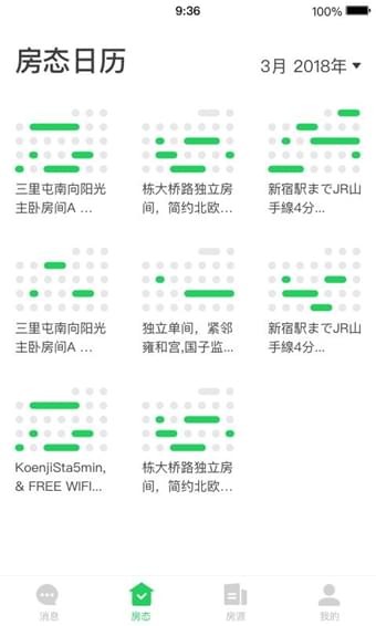 百居易
