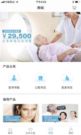 復(fù)華生命