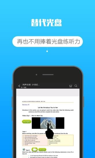 復(fù)旦e學(xué)