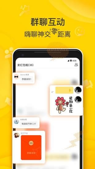 狐友測試