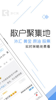趣投吧貴金屬