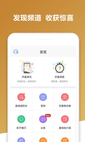 開(kāi)金中心