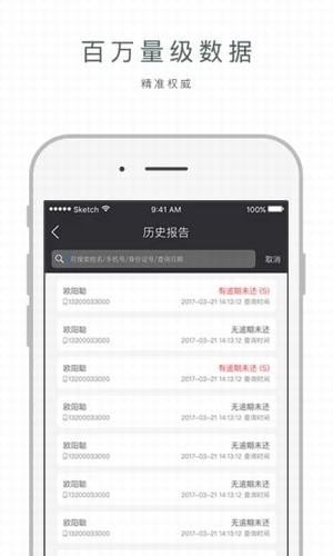 險查查