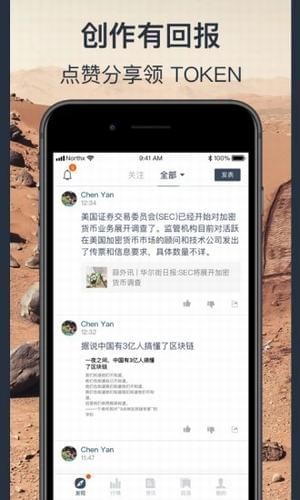 向北社區(qū)