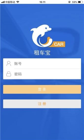 租車寶