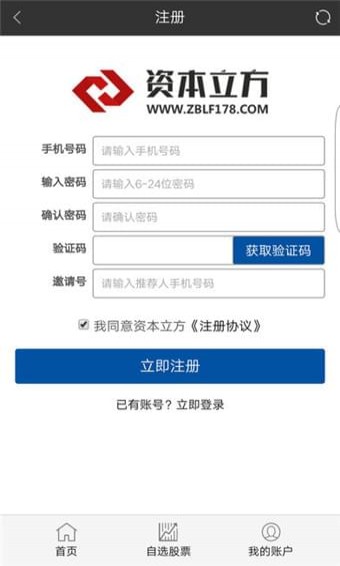 資本立方