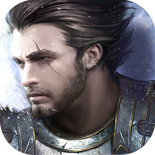 最后的騎士  九游版