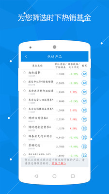 富濟財富