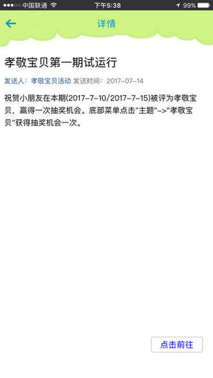 三元人格