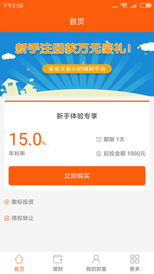 指尖外匯