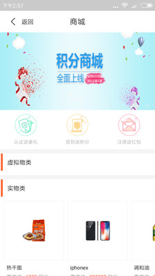 指尖外匯