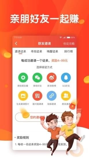 頭條多多