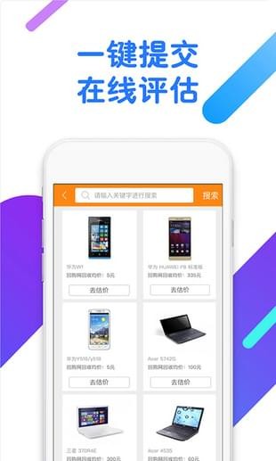 現金回收