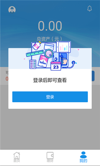 同金社