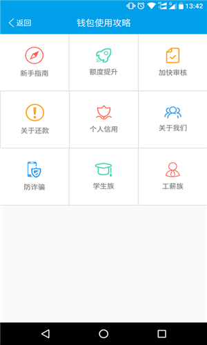 提錢付
