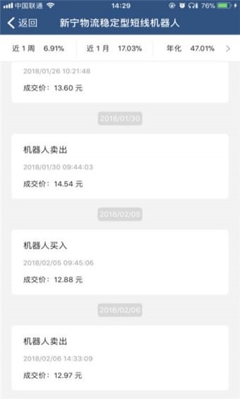 大航海機(jī)器人