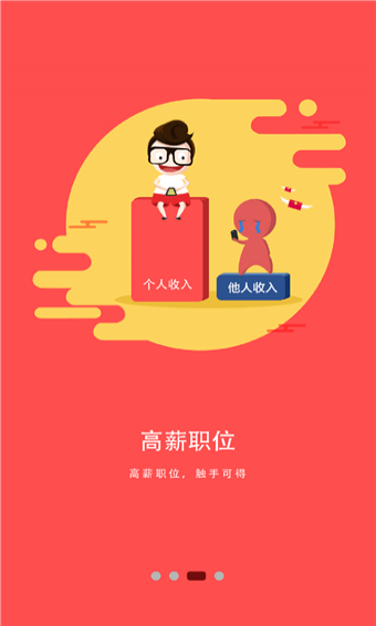 高薪打工網(wǎng)