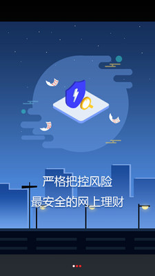 指尖外匯